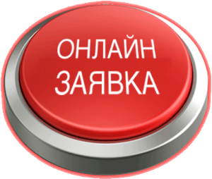 order-button